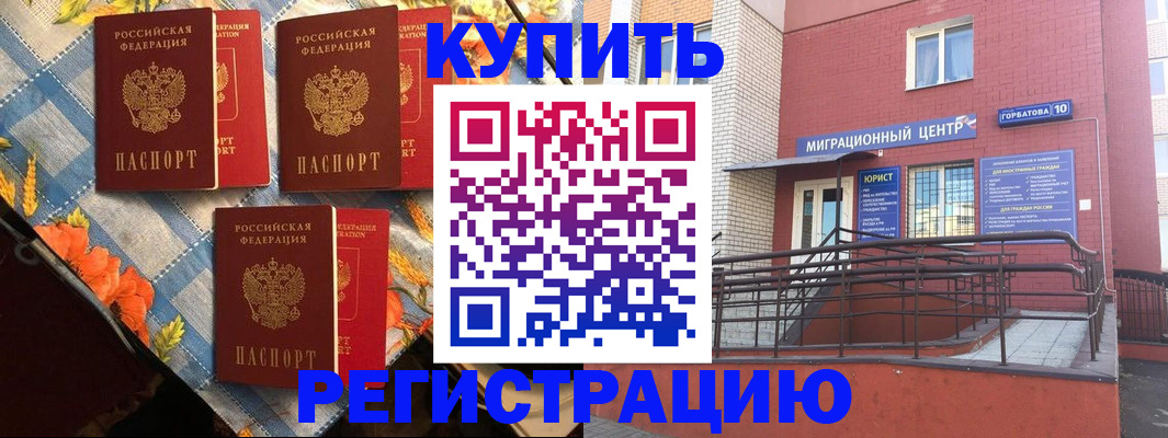 форма 3 в Мценске