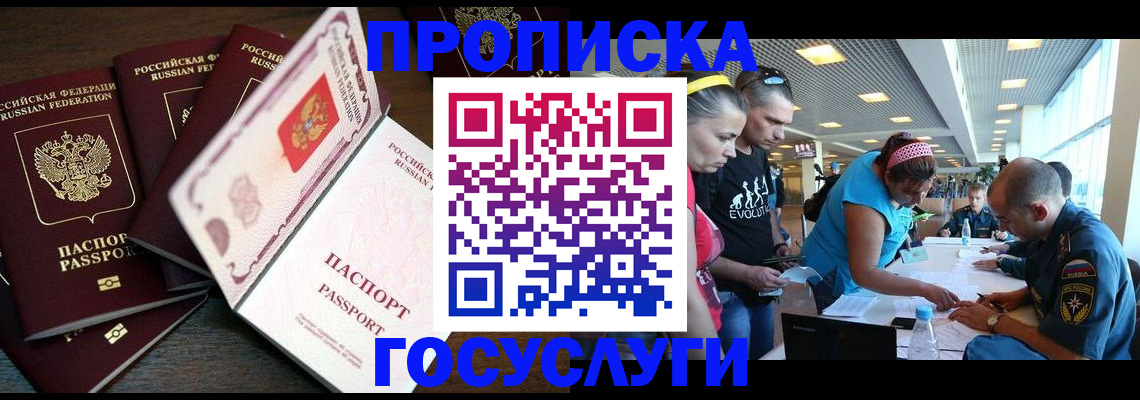 регистрация для дет. сада в Мценске
