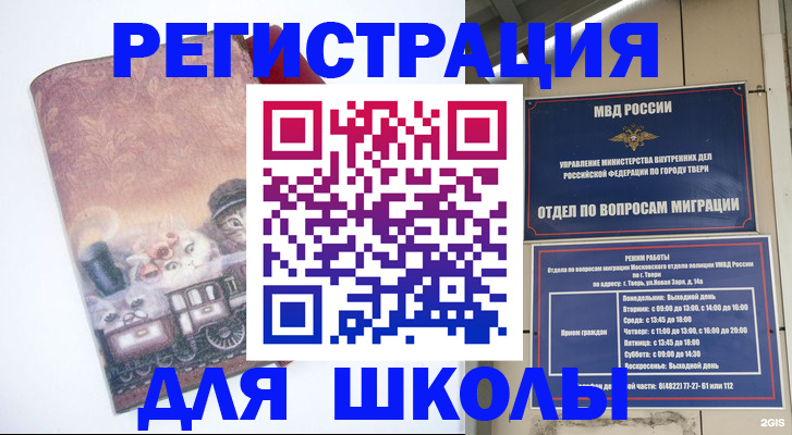 пропишу в квартире в Мценске