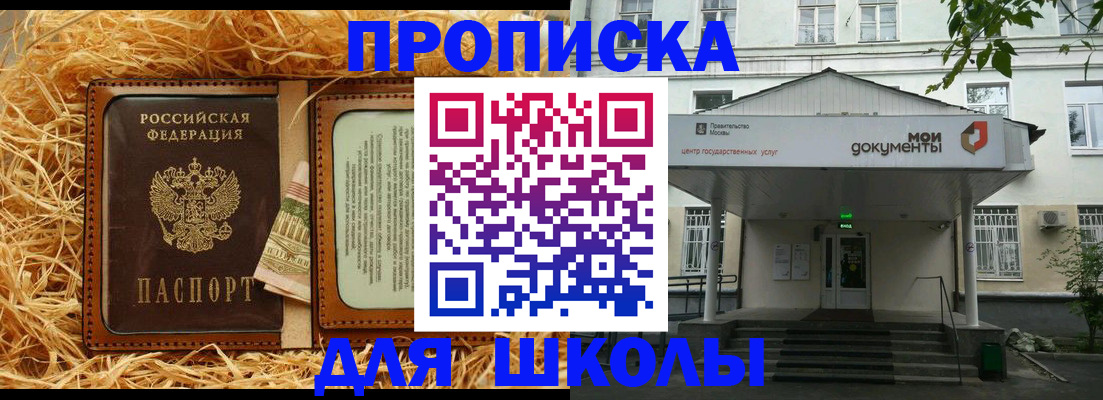 временная регистрация поиск в Мценске